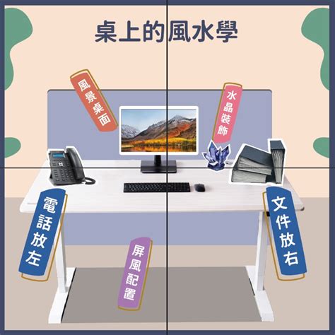 辦公桌 水晶